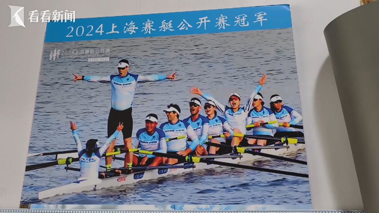 子散步至外, 却让她感到, 她对赛艇的 子散步至外, 却让她感到, 她对赛艇的