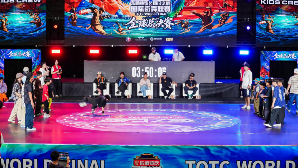 及和体验区 及和体验区